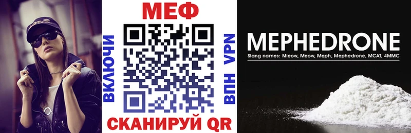 Что такое Красноуфимск Марихуана  COCAIN  Codein  ГАШИШ  АМФ 
