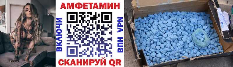 АМФЕТАМИН 97%  закладки  Красноуфимск 