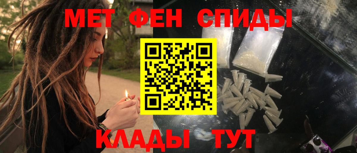 Amphetamine  Вход с VPN  Амфетамин  АМФЕТАМИН 97%  Красноуфимск 