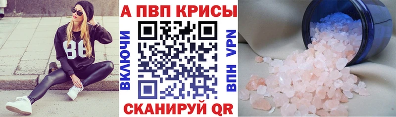 A PVP СК  Красноуфимск 