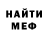 Метадон белоснежный Kolia 16754