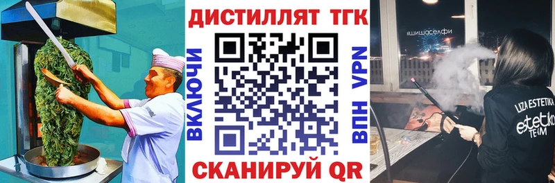 Cannafood конопля  Красноуфимск 