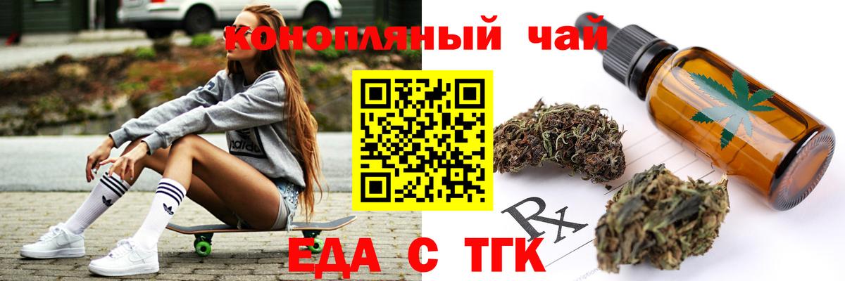Красноуфимск  Canna-Cookies марихуана  Вход с VPN 