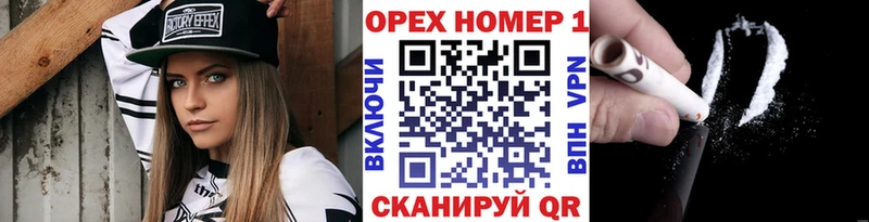КОКАИН Колумбийский  kraken ТОР  Красноуфимск 