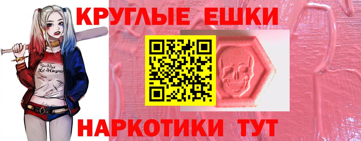 Красноуфимск  ЭКСТАЗИ диски  shop как зайти  Вход с VPN  ЭКСТАЗИ бентли 