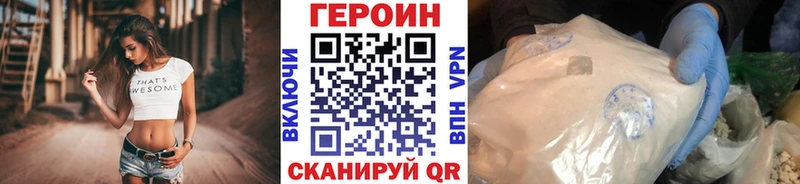 купить наркотик  Красноуфимск  Героин белый 