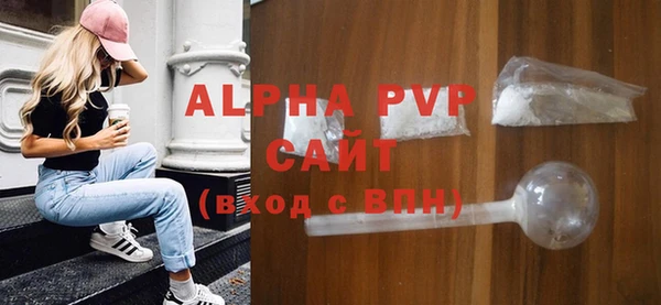 мефедрон VHQ Пестово