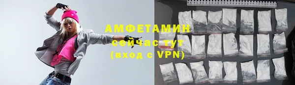 COCAINE Пересвет