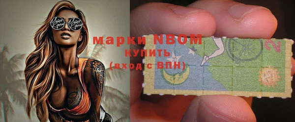 мефедрон мука Абинск