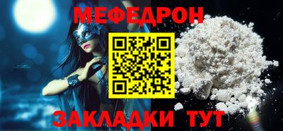 шишки Кинель