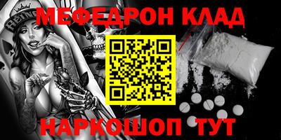 шишки Кинель