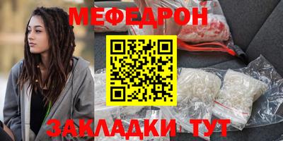 шишки Кинель