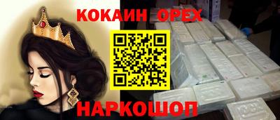 мяу мяу кристалл Кимры