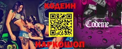 шишки Кинель