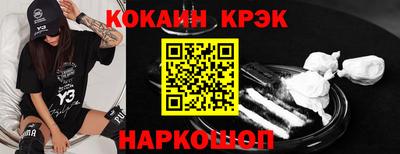 шишки Кинель