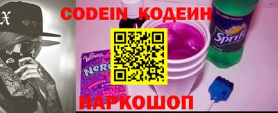 мяу мяу кристалл Кимры
