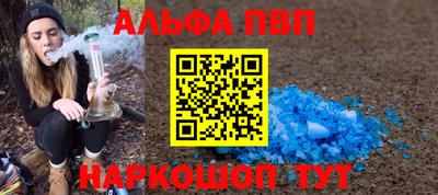 мяу мяу кристалл Кимры