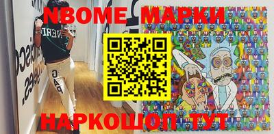 мяу мяу кристалл Кимры