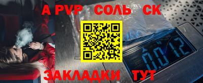 мяу мяу кристалл Кимры