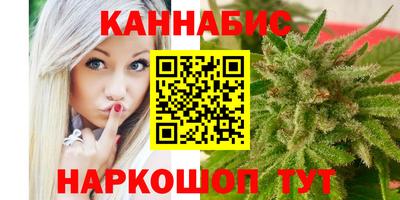 мяу мяу кристалл Кимры