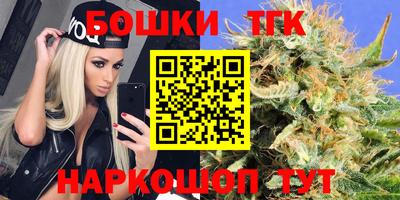 шишки Кинель