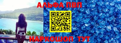 мефедрон Славгород