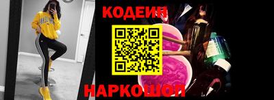 шишки Кинель