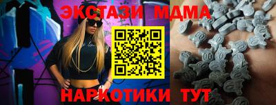 мяу мяу кристалл Кимры