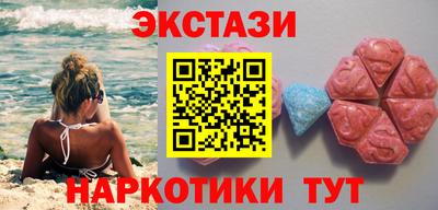 шишки Кинель