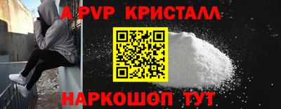 шишки Кинель