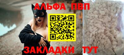 мяу мяу кристалл Кимры