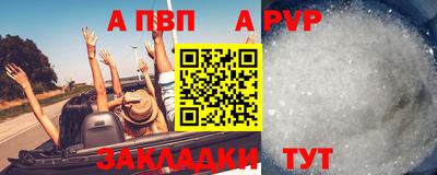 шишки Кинель