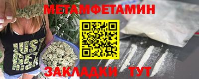 мяу мяу кристалл Кимры