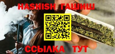 шишки Кинель