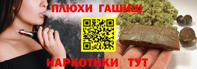 шишки Кинель