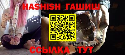 мяу мяу кристалл Кимры
