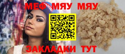 СК Сланцы