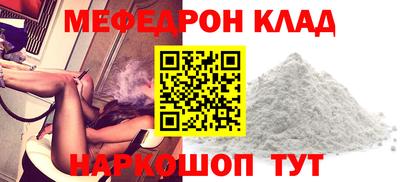 МДПВ Кингисепп
