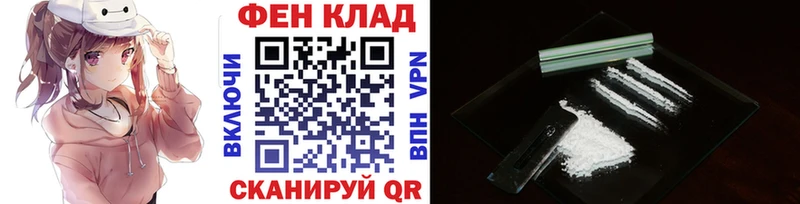 дарк нет телеграм Красноуфимск Первитин винт
