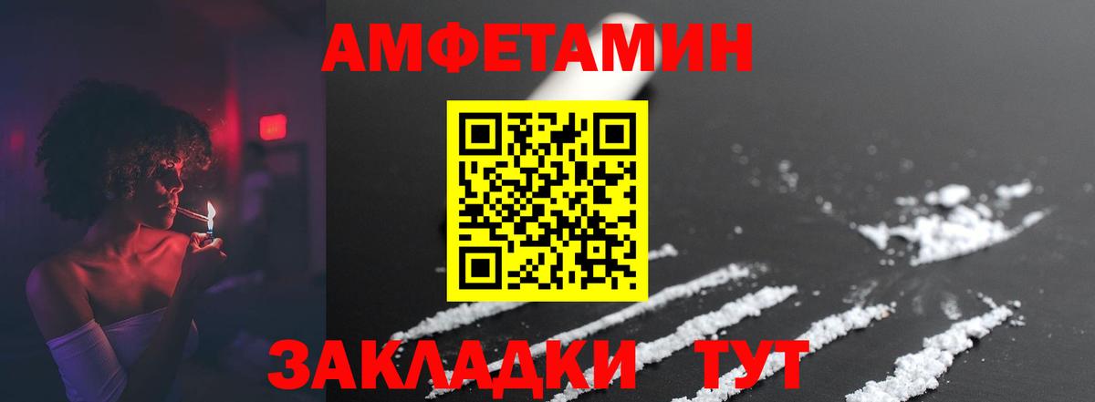 Первитин кристалл Красноуфимск
