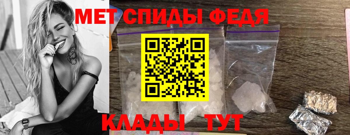 Метамфетамин Декстрометамфетамин 99.9%  Метамфетамин Декстрометамфетамин 99.9%  Вход с VPN  Красноуфимск 