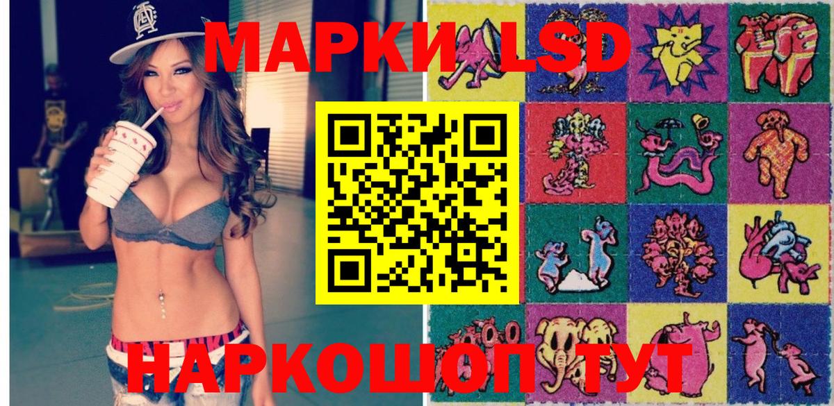 Марки N-bome 1500мкг Красноуфимск