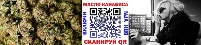 закладка Красноуфимск Дистиллят ТГК THC oil