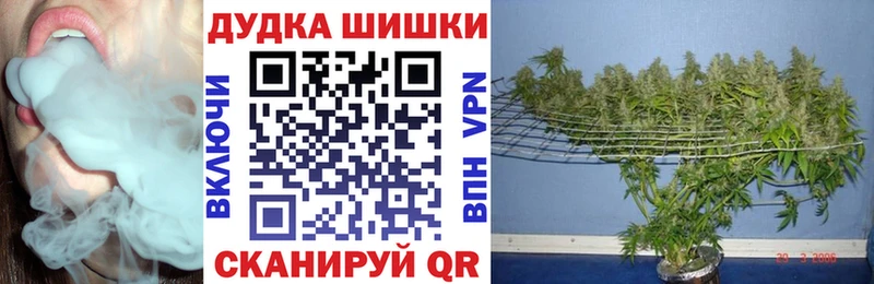 Шишки марихуана Bruce Banner  дарнет шоп  darknet состав  Красноуфимск 