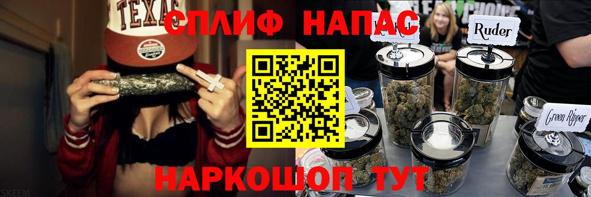 ГАШ  Бошки Шишки  Красноуфимск  Вход с VPN  Гашиш  МЕФ  